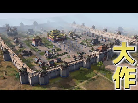 『Age of Empires IV』テストプレイレポート！【大作リアルタイムストラテジー】