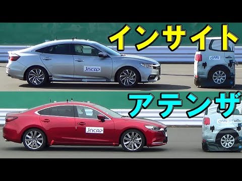 2018 Honda Insight vs 2018 Mazda 6 - JNCAP AEB test