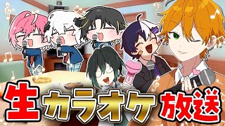 STPR紅白合戦250324【白組カラオケ配信】ジェルしゆんまぜ太メルト･ダ･テンシみかさくん明雷らいと