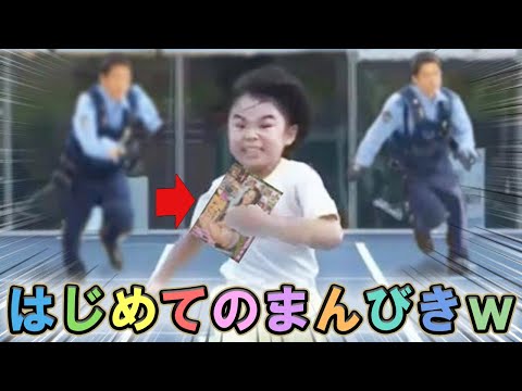 【神回】殿堂入りしたボケてがツッコミどころ満載すぎるwwwwww【リメイクpart4】