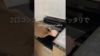 【7/100】賃貸のガスコンロ置き場をIH専用に進化させた#shorts #キッチン#diy#賃貸