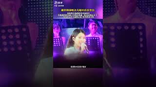 谢霆锋演唱会泪目现场… #你来过我忘不了 #谢霆锋 #张柏芝儿子 #翻唱 #好聽訂閱好不 #音樂 #新歌更新 #訂閱讚好 #歡迎按讚訂閱分享開啟小鈴鐺 #分享 #大熱門 #抖音 #推薦