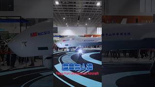 Shorts_騰雲無人機_Teng-Yun Unmanned Aircraft _臺北國際航太暨國防工業展_Taiwan_2023