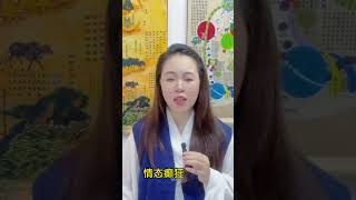 揭露附体为什么是邪径？附体出马乩童 批判神明降驾说！正统道家修炼，真正的神明从不附体降驾！附体的决是邪魔精怪，不正之鬼！#修行 #正能量 #道家法術 #丹道 #仙道 #乩童 #附体 #降驾 #神明