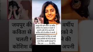 #music​ #remix​ #reels​ #ytshortsindia​ #popular​ ​ #trending #ytshorts  #comedy​ #ytreels​ #new​