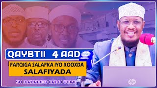 Q 4aad || Muxaadaro Cusub || Farqiga Salafka iyo kooxda Salafiyada || Sh Maxamed Umal