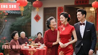 【Multi Sub】女人花100塊僱用乞丐假扮男友陪她回家過年，卻被人當眾羞辱戳穿身份，殊不知男人的真實身份竟然是...#romantic #drama