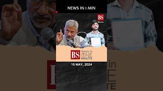 CAA certificates issued, NewsClick founder, India's response to US on Chabahar Port & more Top #news