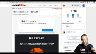 如何接收你的火星币,空投500個火星币MARS已到账[辉哥操作示范]