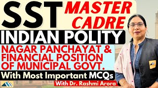 Nagar Panchayat and Financial Position of Municipal Govt | Master Cadre Political Science