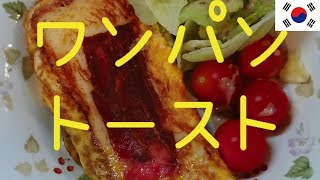 #shorts  #youtubeshorts #YouTube 難病の妻に作るごはん