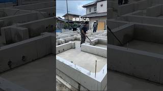 知って欲しい日本の建設業11 #職人技 #作業動画 #建設業を盛り上げたい