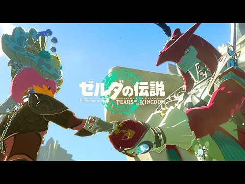 ゲーム史上最高傑作と名高い神ゲー『 ゼルダの伝説 ティアーズ オブ ザ キングダム 』#12