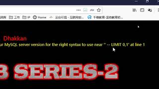 千锋网络安全教程：19 其他注入介绍