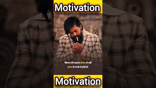 #currentaffairs #motivation #cse #upsc #current #motivational #ias  #durgsp