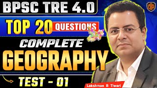 BPSC TRE 4.0 | Geography Marathon | Bihar Geography | BPSC Teacher 4 by Lakshman Sir