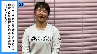 デイケア・デイサービス編 完成版（大分県心不全対策推進事業）