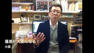 僅差が大差になる｜大家も競争社会だから