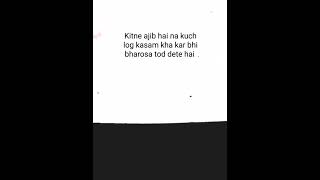 kasam#shorts #youtubeshorts #trending #sad #love #statuts#poetry