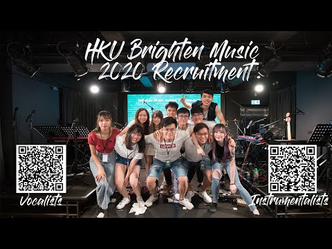 【投帶廣告】明我以德 HKU Brighten Music - 港大音樂人招募