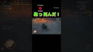 ハナちゃんGAMESのモンハンワイルズ切り抜き#一撃必殺はやめて！