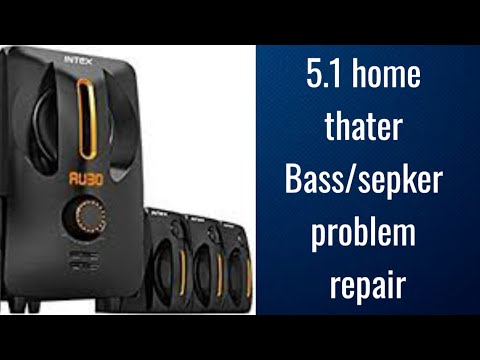 intex homethater 5.1 sound||Bass||power suplly repair problem|| homethater ko kese repair kare