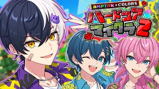【死んだら即終了】復活組で冒険__。恐怖の森の洋館へ命賭けのリベンジ【まぜ太・ちぐさ・けちゃ / AMPTAK】【Minecraft】