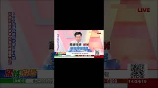 生技股的行情走完了嗎？ #張宇明分析師