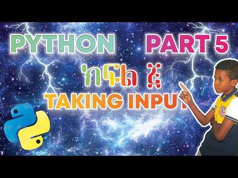 Input | Python Lesson 5