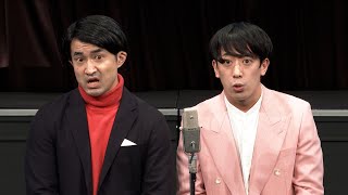 【公式】入間国際宣言 漫才『脱毛』