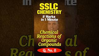 SSLC Chemistry | Easy ആയി 2 Mark നേടാം ! RK Learning