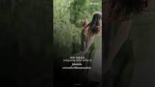 【任然精選】2025流行歌曲合集 🎶 抖音熱搜 | 任然最新單曲精選40首 | Best of Ren Ran 2025 267