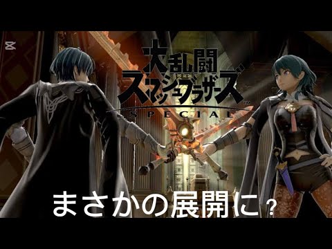「かどつかのプレイ動画」6は大乱闘スマッシュブラザーズで弟とバトルしてみたよ！