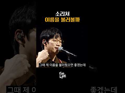 정열아~