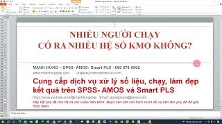 Can different people run different KMO coefficients? SPSS-AMOS analysis answers