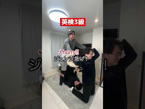 4カ国のメンバーで人間自転車してみた #英検3級 #イギリス人 #ブラジル人 #青森県民