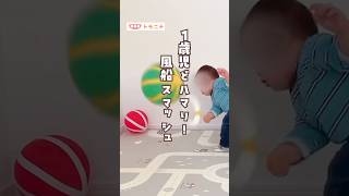 【おうち遊び】楽しい風船スマッシュ #balloon #おうち遊び #工作 #育児ハック #風船