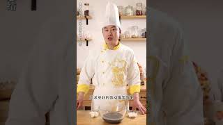 今年元宵节不看元宵晚会也得看这个！在家包汤圆不翻车的3大秘籍，Q弹不露馅超简单~ # 自己做汤圆 # 元宵节 # 黑芝麻汤圆