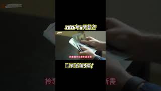 [2025年1月] 5間銀行簡單操作令你活期高達5厘!(附中文字幕) | HKCashBack 姐 #高息活期 #自動賺錢 #2025活期