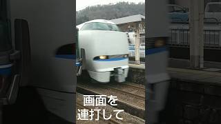 【通過】今庄駅をJR西日本北陸本線683系サンダーバード11号金沢行きが通過　ミニ９３４　#short　#shorts　#shortvideo　　#funny　#funnyvideo