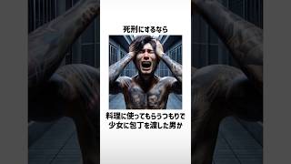 究極の2択part427【琴葉茜/琴葉葵】#shorts #2択ゲーム #究極の選択