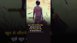 H2OSTUDY Shorts #motivation #motivationalvideo #motivationlshorts #motivationl #viralshorts #populer