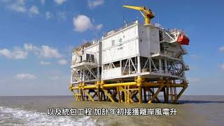 中興電2024年2月最新消息與展望