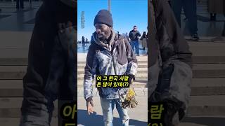 수상하게 한국어를 잘하는 외국인ㅋㅋㅋㅋ
