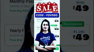 testbook pass pro coupon code||testbook pass pro coupon code today||testbook coupon code today