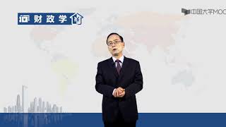 第十一讲财政政策