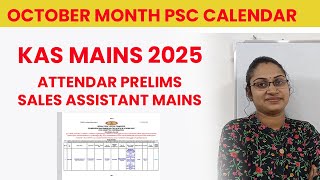 KAS 2025 MAINS DATE has come. OCTOBER MONTH PSC EXAMS 2025|