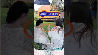 FAN😝 SERVICE ❌ WIFE SERVICE ✅🤭 FREEN 😁AFFRIED OF BECKY 🫣#freensarocha #beckyarmstrong #freenbeck