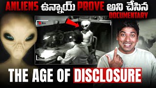 🔥 Aliens Vunnay ani Prove Chesina Documentary,Fake Ghost Hunter | Top 10 Interesting Facts |VR Facts