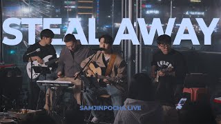 장범준 다시부르기 ‘박지윤 선배님 - Steal Away' Beomjune's Replay 'Park Ji Yoon' - Steal Away
